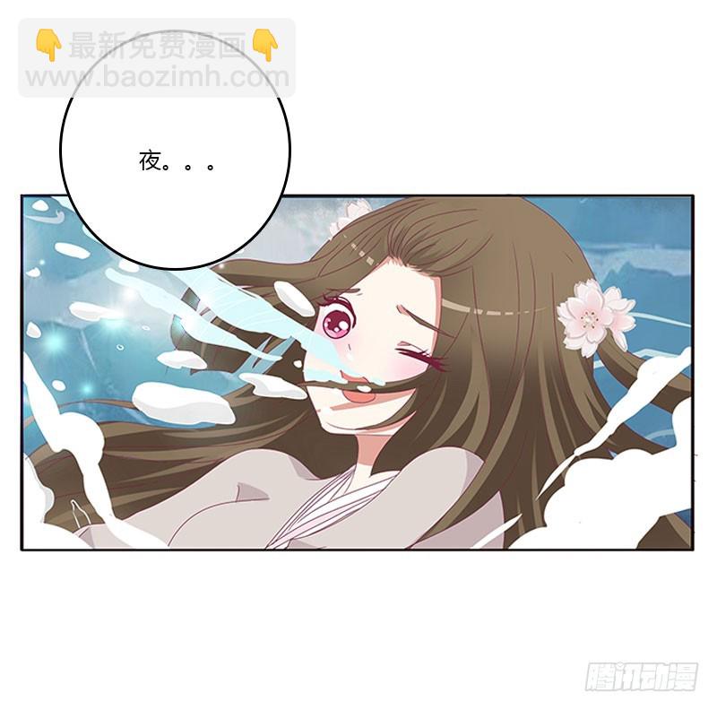 终于见到你(1/2)-第135话