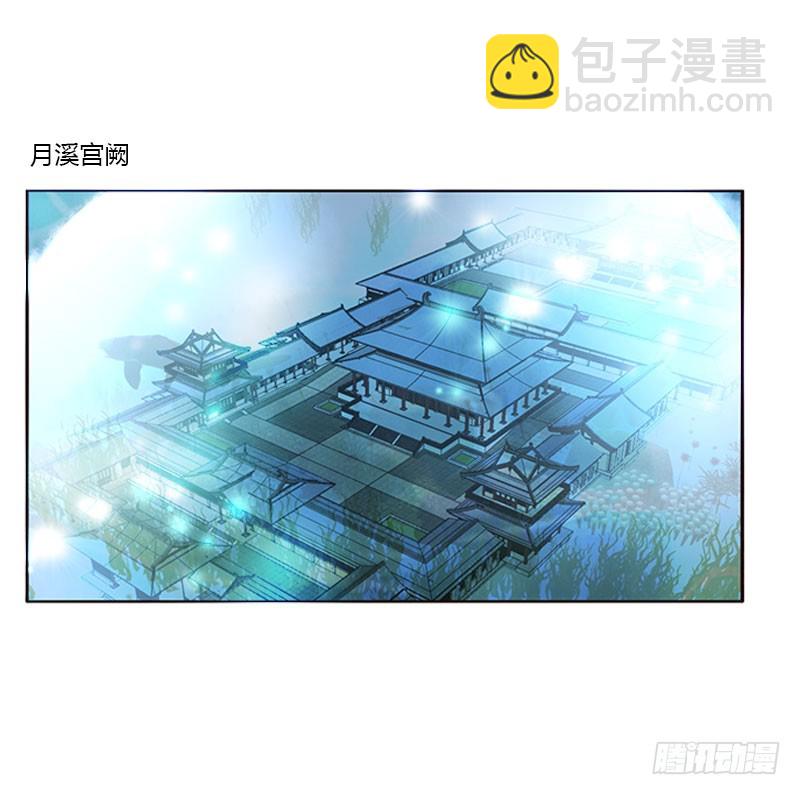 终于见到你(1/2)-第135话