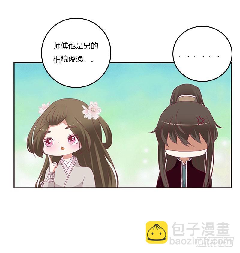 终于见到你(1/2)-第135话