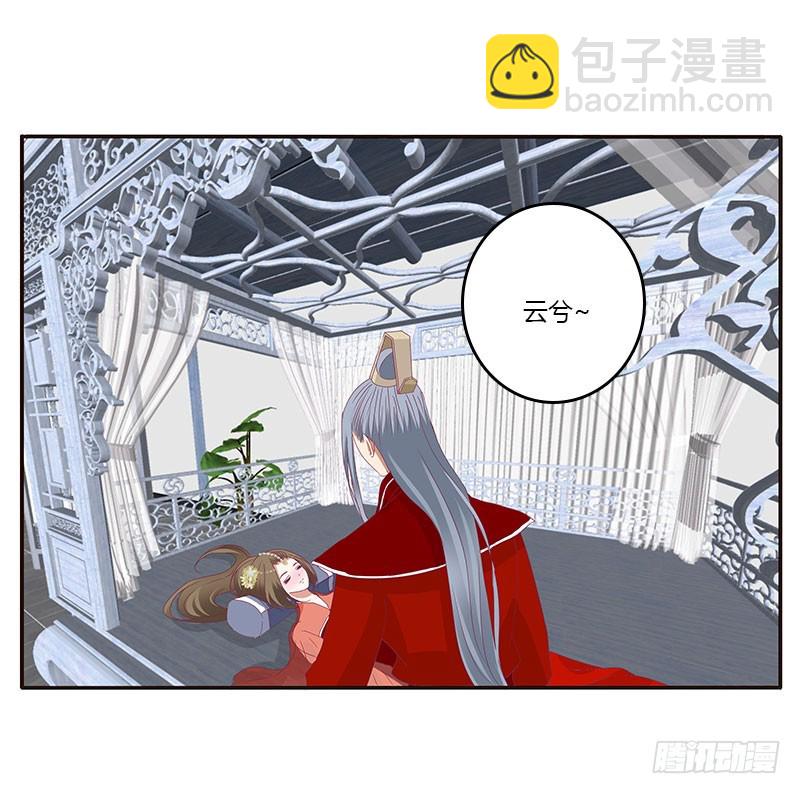 终于见到你(1/2)-第135话