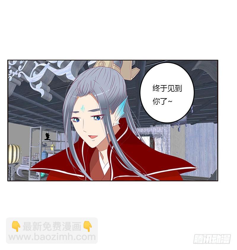 终于见到你(1/2)-第135话