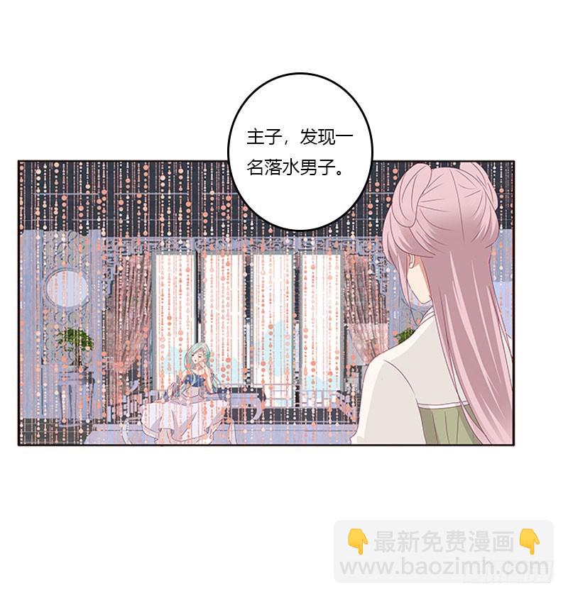 终于见到你(1/2)-第135话