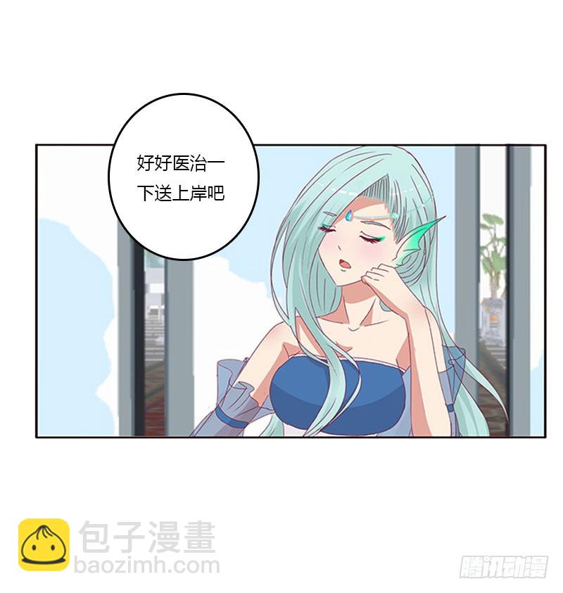 终于见到你(1/2)-第135话