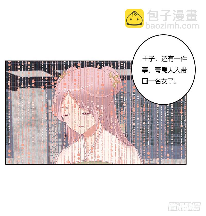 终于见到你(1/2)-第135话