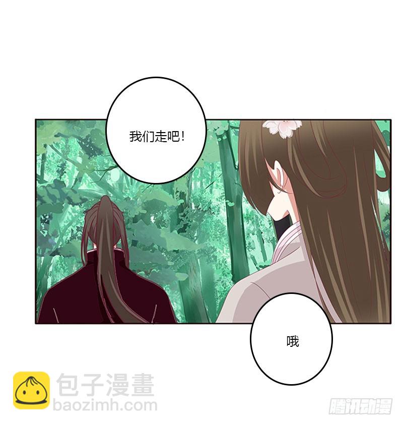 终于见到你(1/2)-第135话