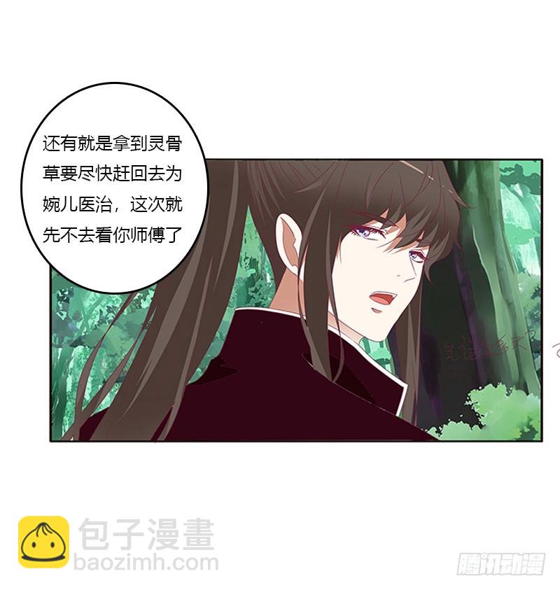终于见到你(1/2)-第135话