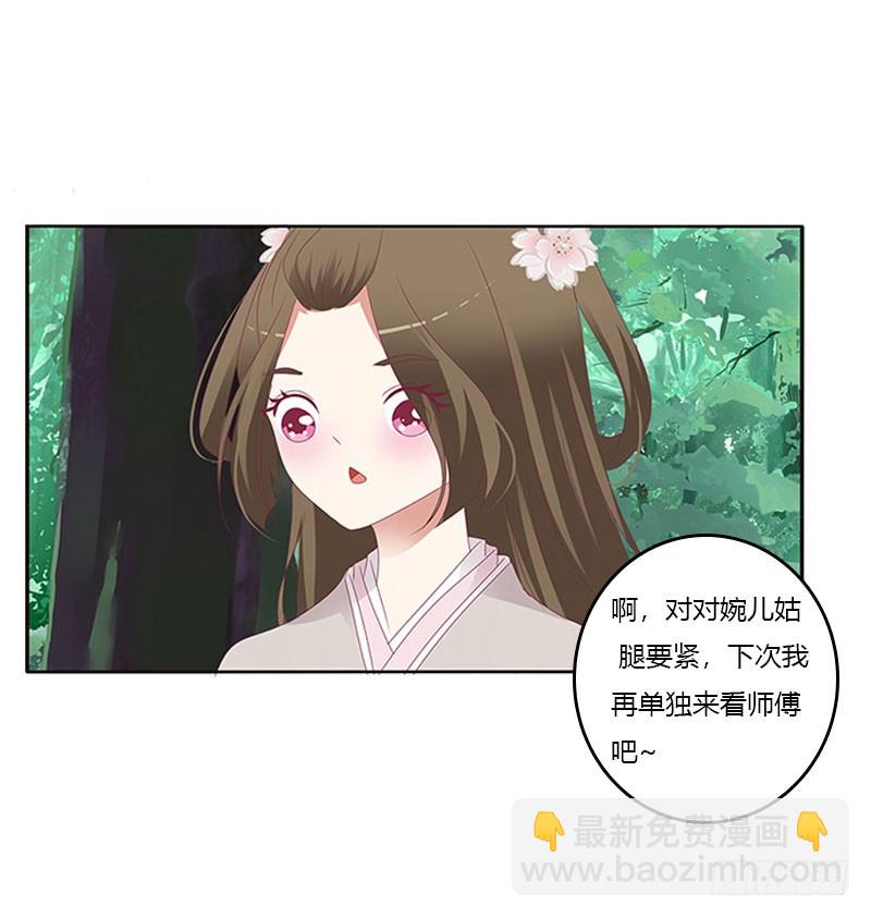 终于见到你(1/2)-第135话