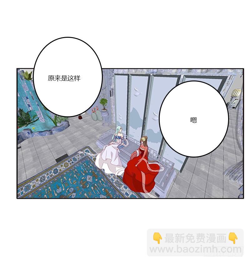 害羞的青禹(1/2)-第301话