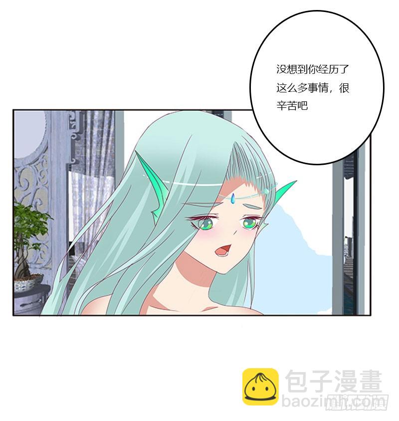 害羞的青禹(1/2)-第301话