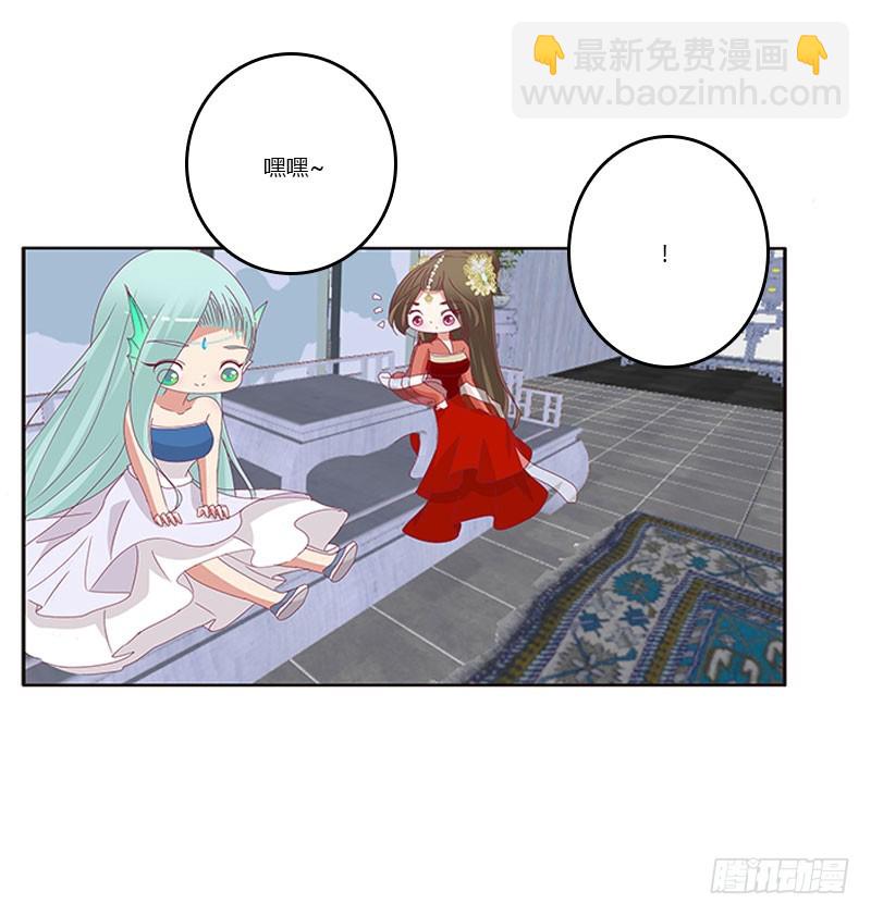 害羞的青禹(1/2)-第301话