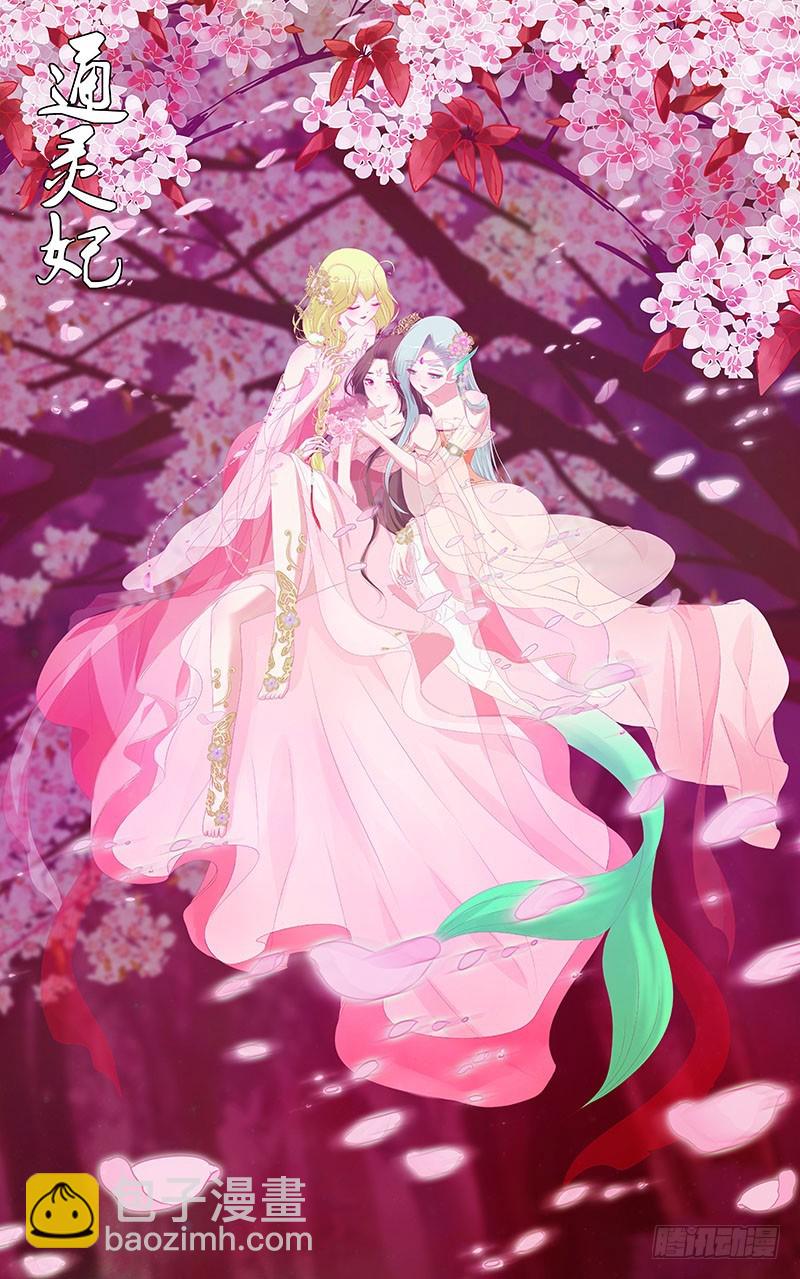害羞的青禹(1/2)-第301话