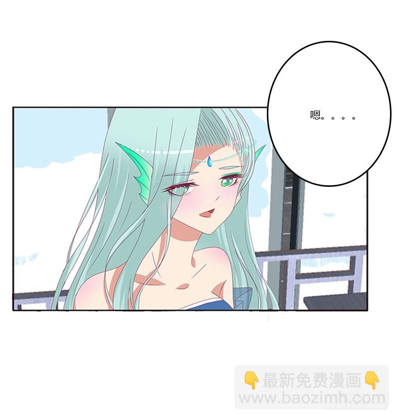 害羞的青禹(1/2)-第301话