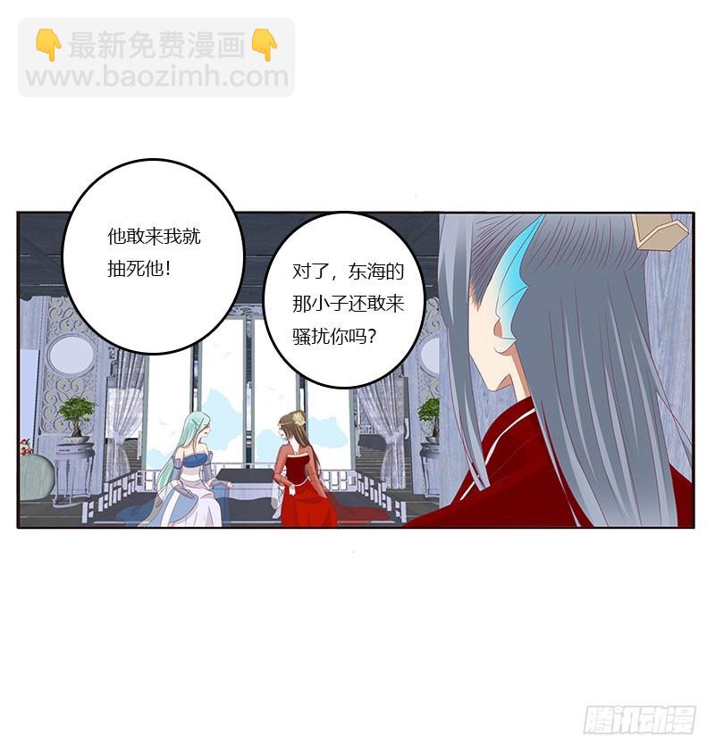 害羞的青禹(1/2)-第301话