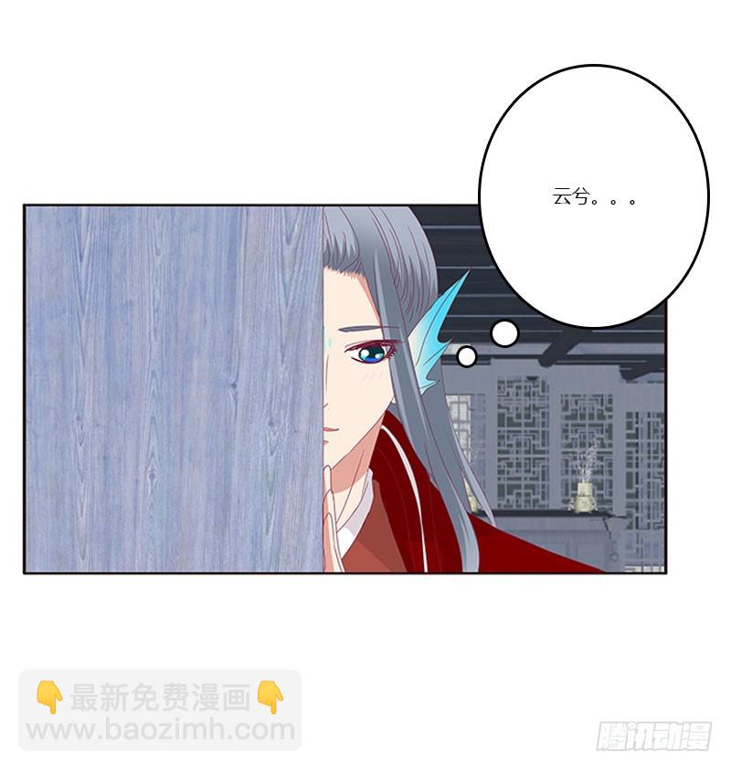 害羞的青禹(1/2)-第301话