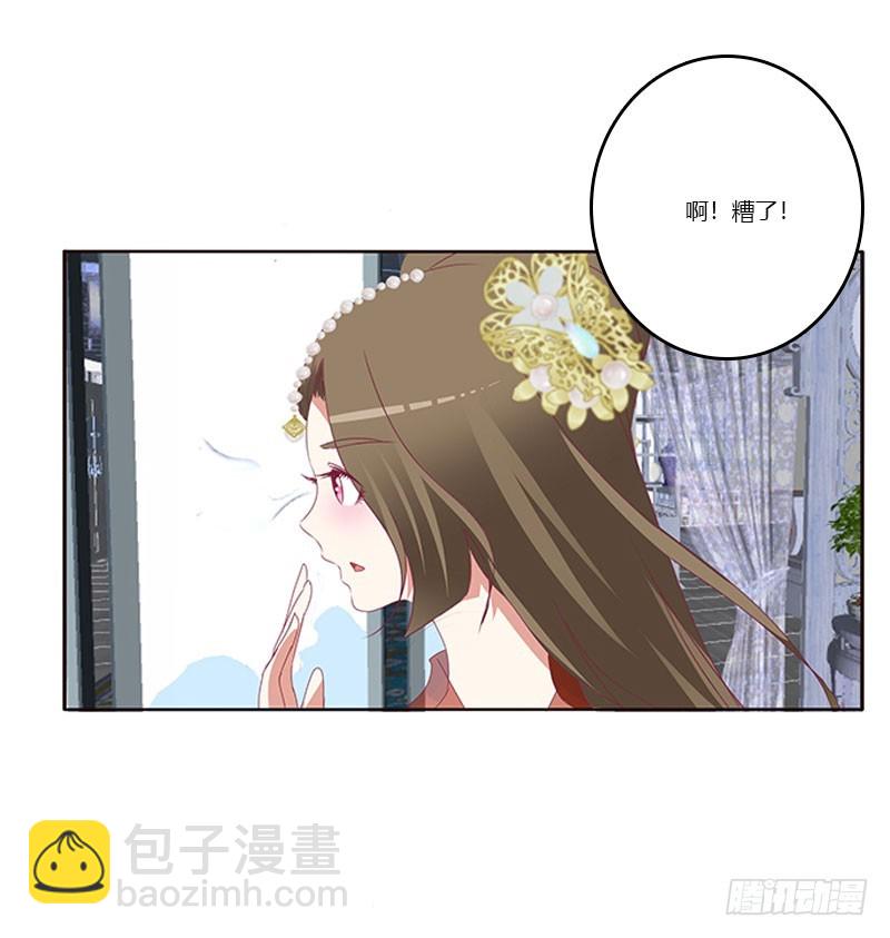 害羞的青禹(1/2)-第301话