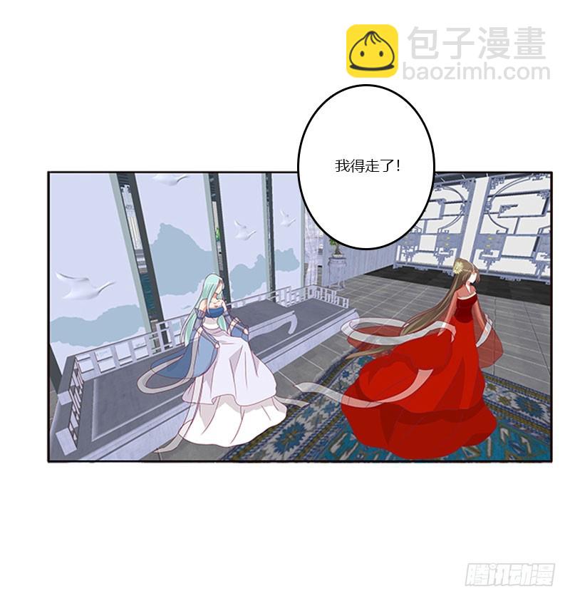 害羞的青禹(1/2)-第301话
