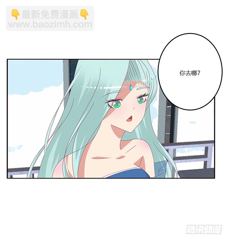 害羞的青禹(1/2)-第301话