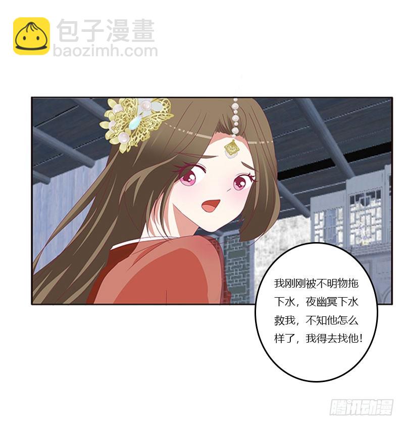 害羞的青禹(1/2)-第301话