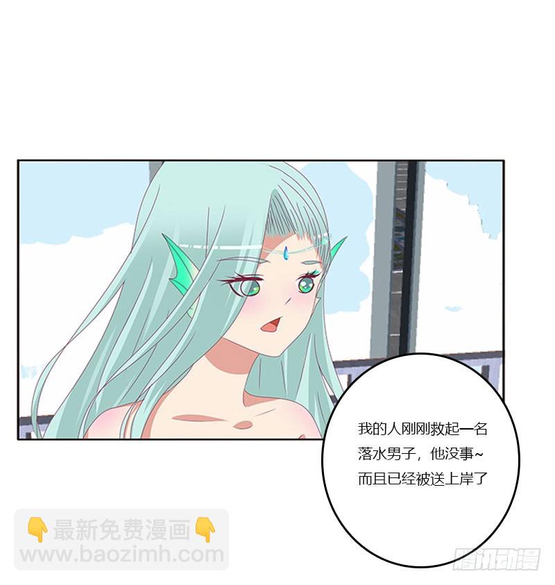 害羞的青禹(1/2)-第301话