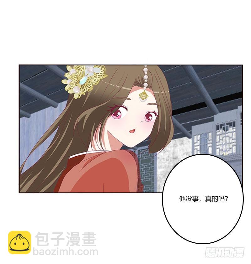 害羞的青禹(1/2)-第301话