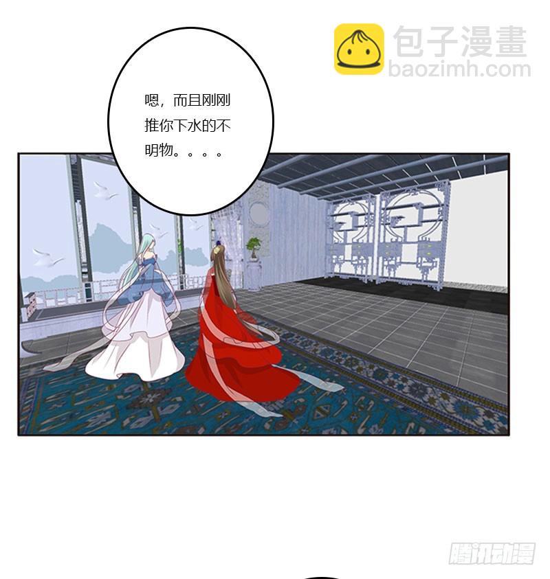 害羞的青禹(1/2)-第301话