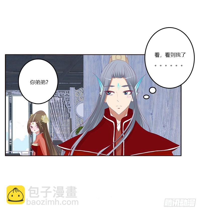 害羞的青禹(1/2)-第301话