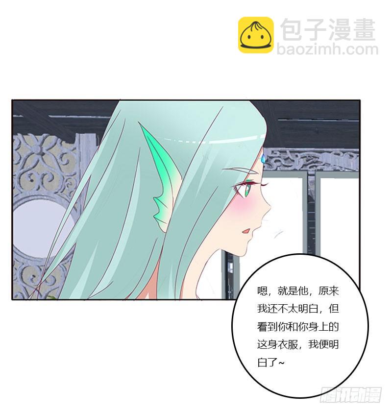 害羞的青禹(1/2)-第301话