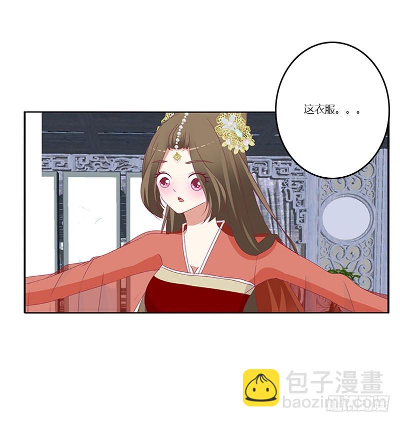害羞的青禹(1/2)-第301话