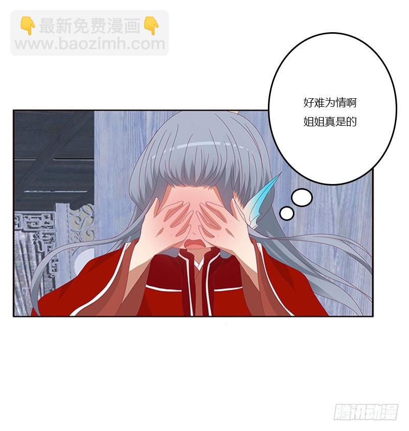 害羞的青禹(1/2)-第301话