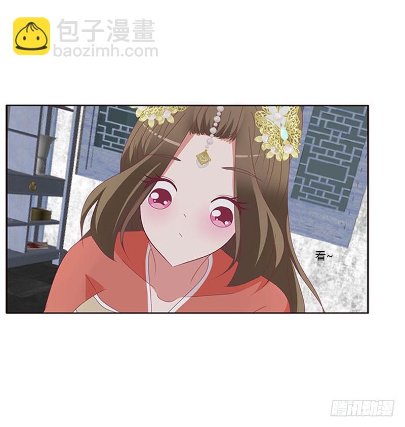 害羞的青禹(1/2)-第301话