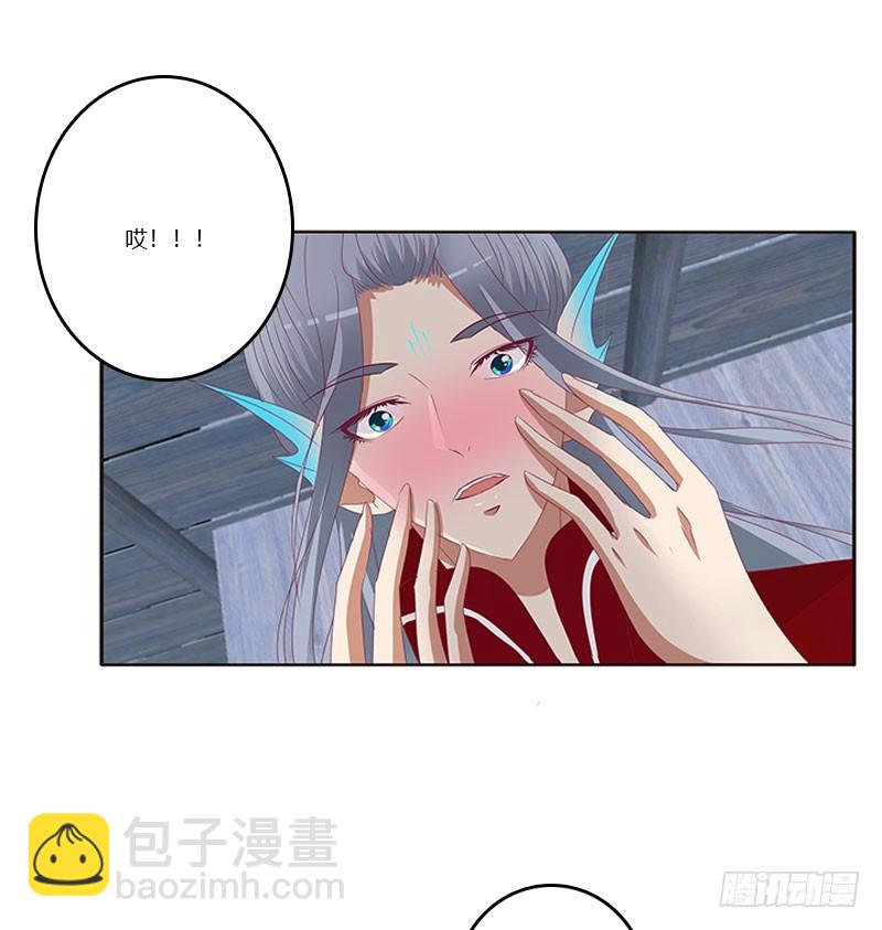 害羞的青禹(1/2)-第301话
