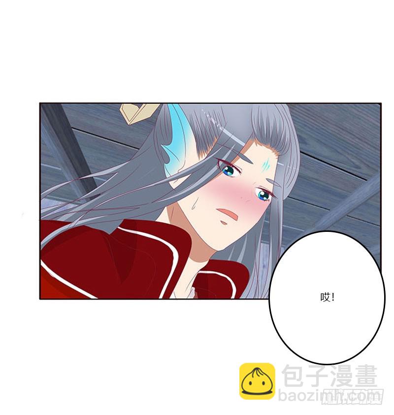 害羞的青禹(1/2)-第301话