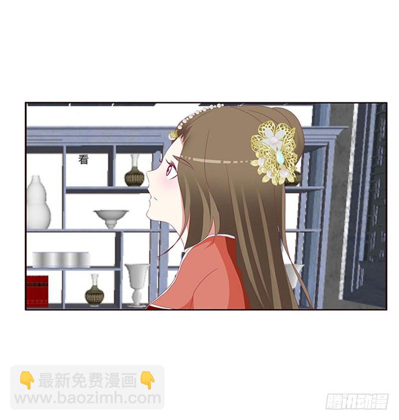 害羞的青禹(1/2)-第301话