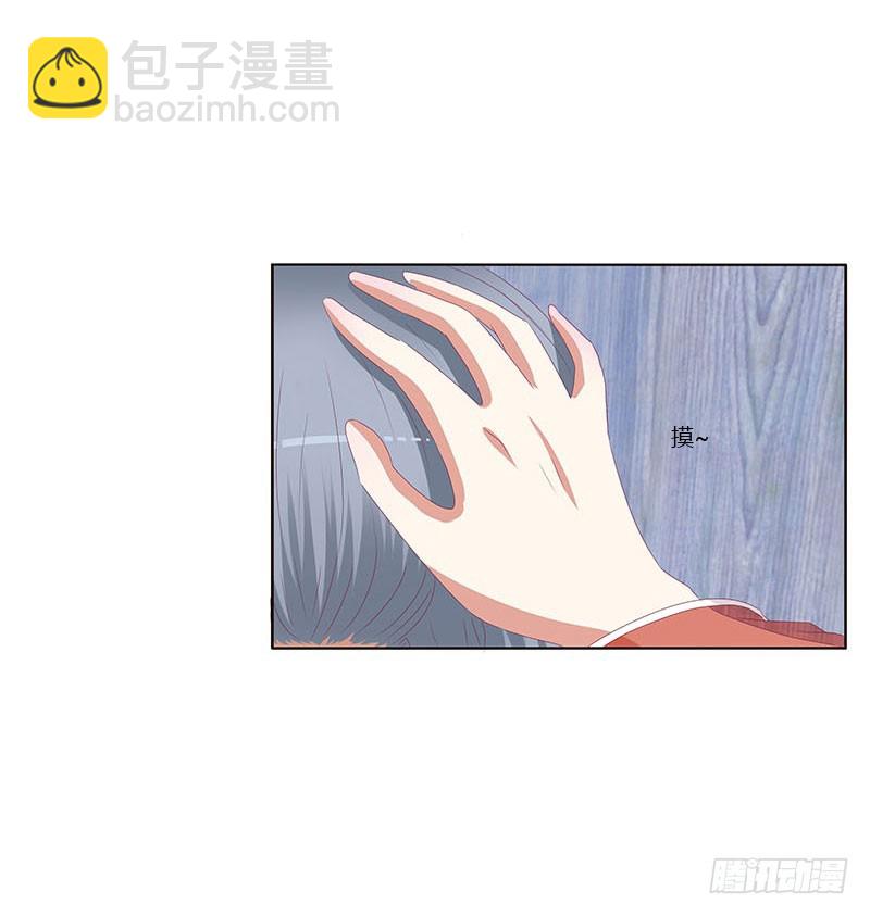 害羞的青禹(1/2)-第301话
