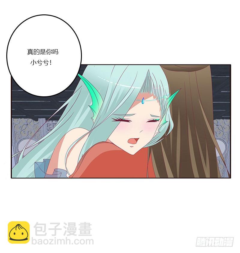 害羞的青禹(1/2)-第301话