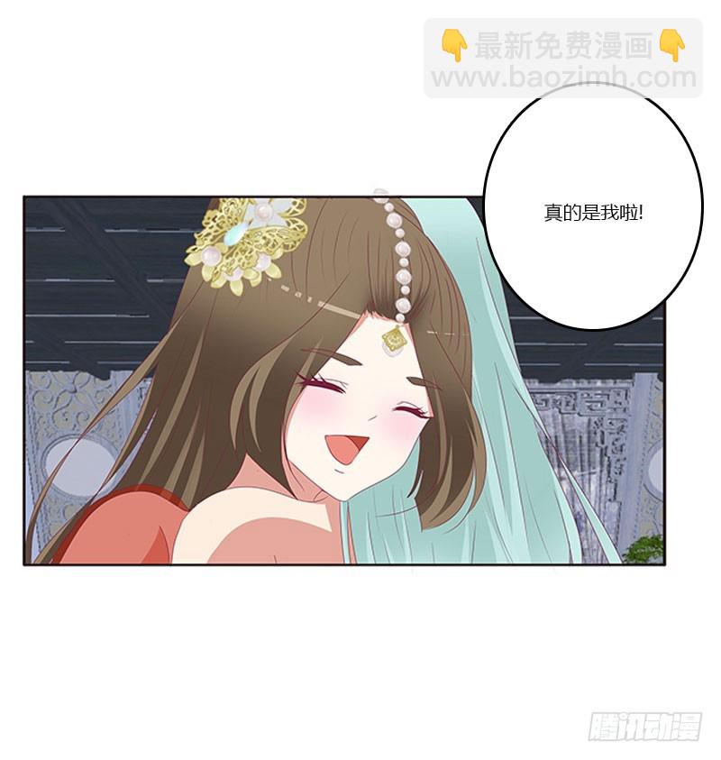 害羞的青禹(1/2)-第301话