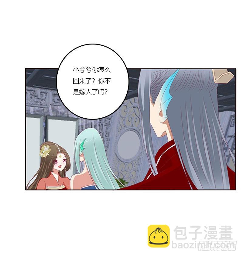 害羞的青禹(1/2)-第301话