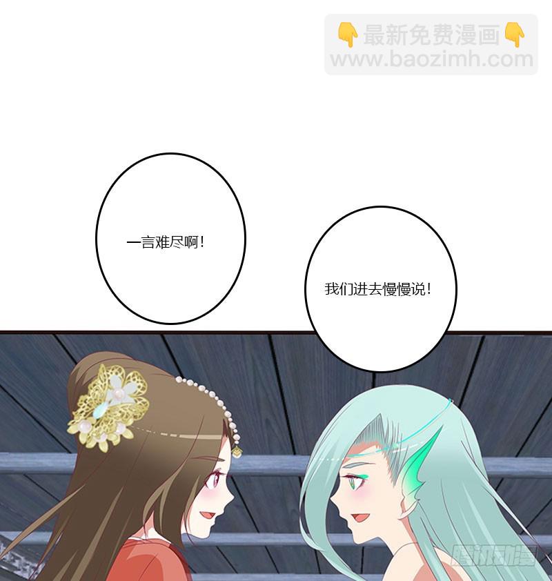 害羞的青禹(1/2)-第301话