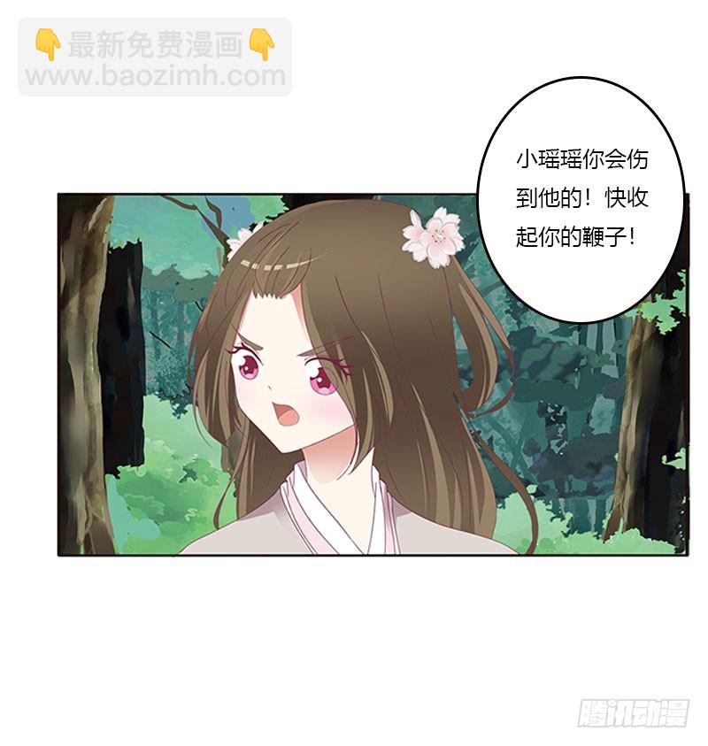 低落的王爷(1/2)-第303话