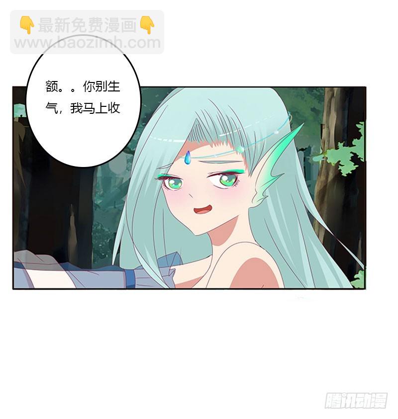 低落的王爷(1/2)-第303话
