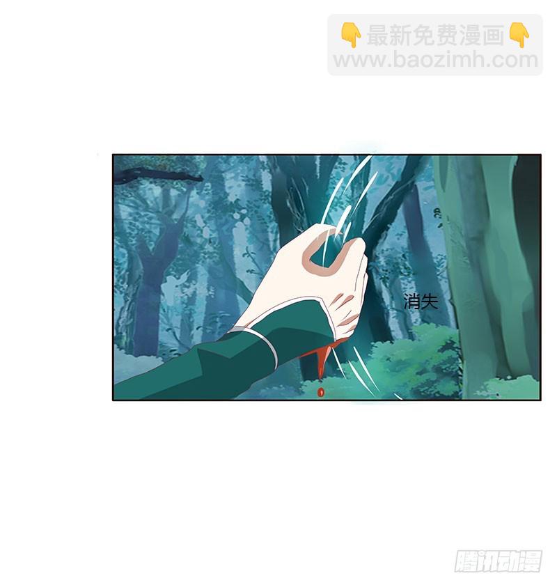 低落的王爷(1/2)-第303话