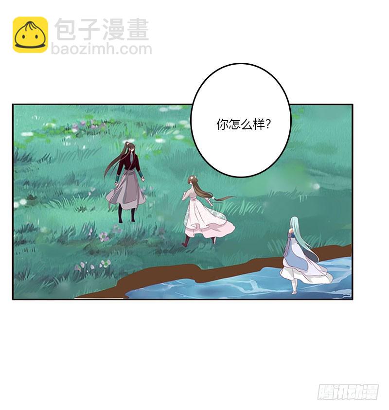 低落的王爷(1/2)-第303话