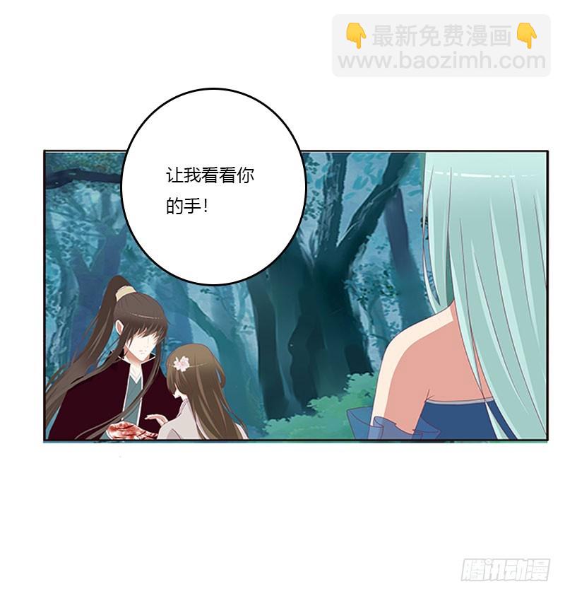 低落的王爷(1/2)-第303话