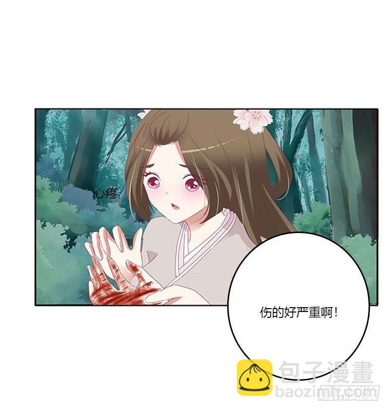 低落的王爷(1/2)-第303话