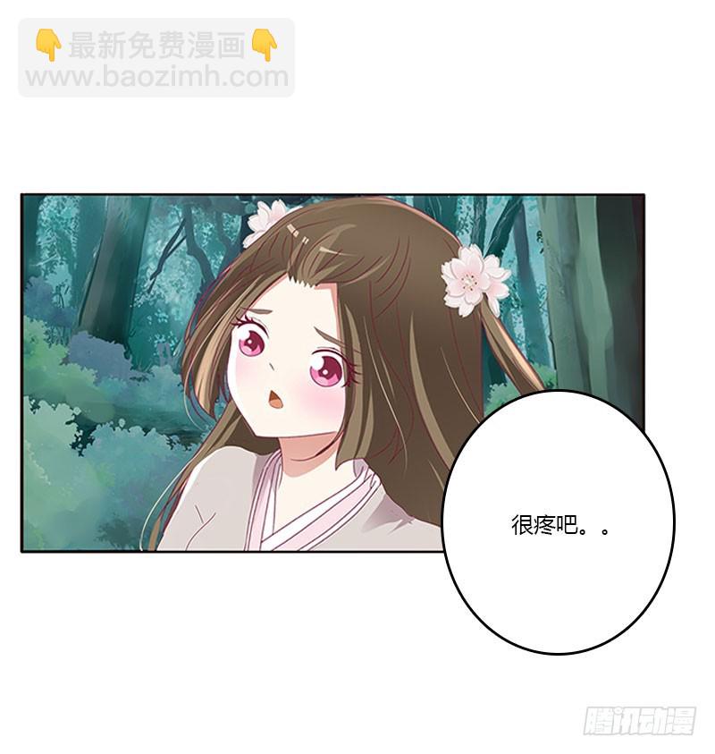 低落的王爷(1/2)-第303话