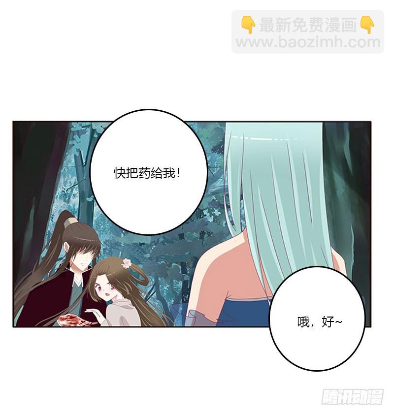 低落的王爷(1/2)-第303话