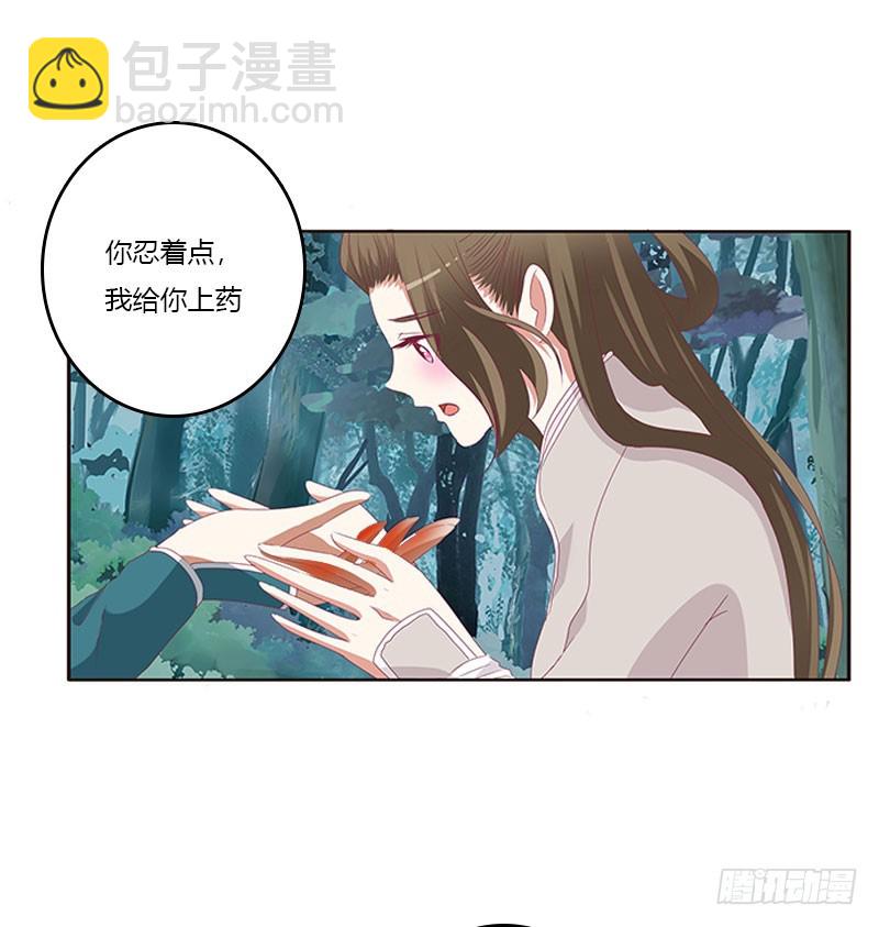 低落的王爷(1/2)-第303话