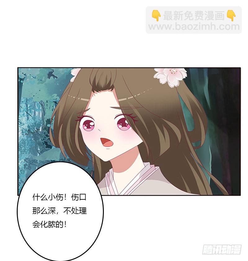 低落的王爷(1/2)-第303话