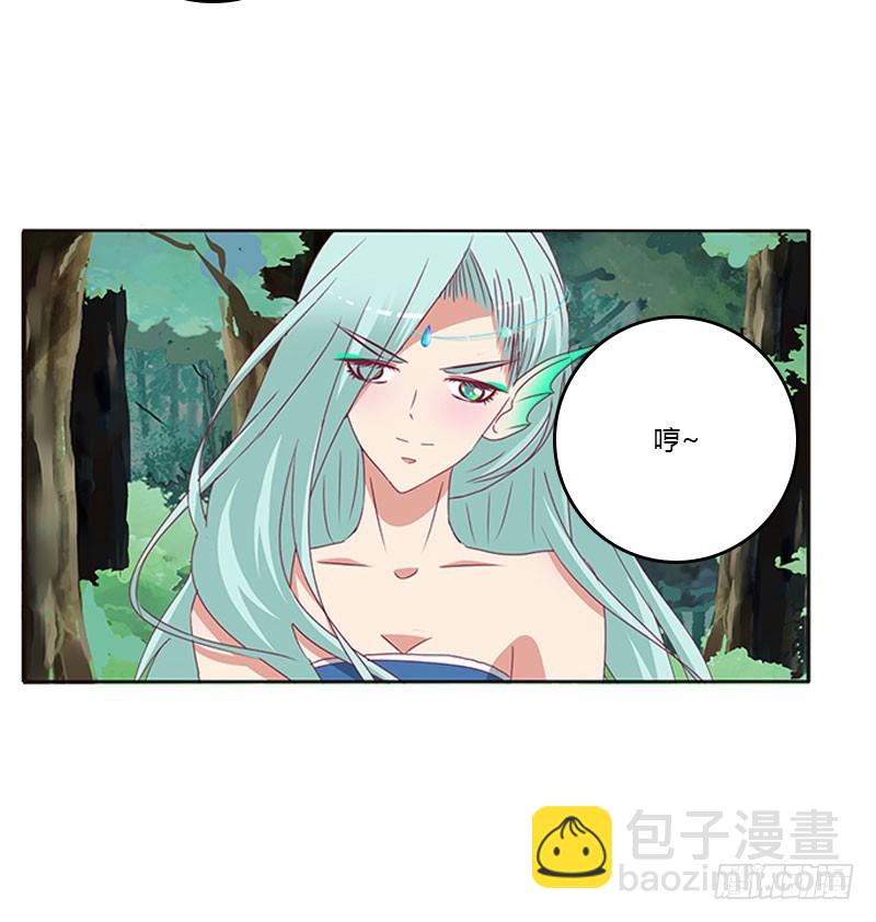 低落的王爷(1/2)-第303话
