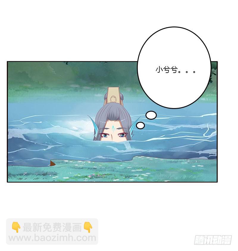 低落的王爷(1/2)-第303话